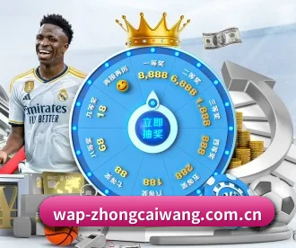中彩网 APP